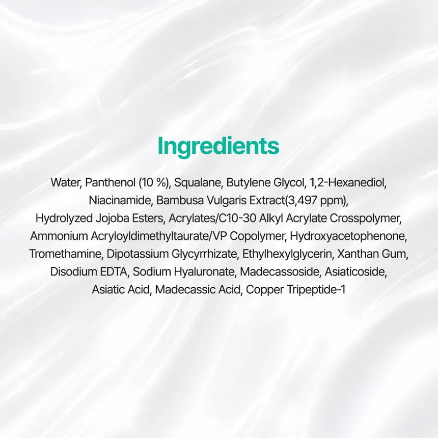 Purito SEOUL Mighty Bamboo Panthenol Cream [100ml]